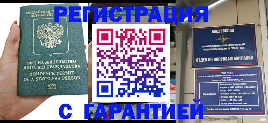регистрация для дет. сада в Подпорожье