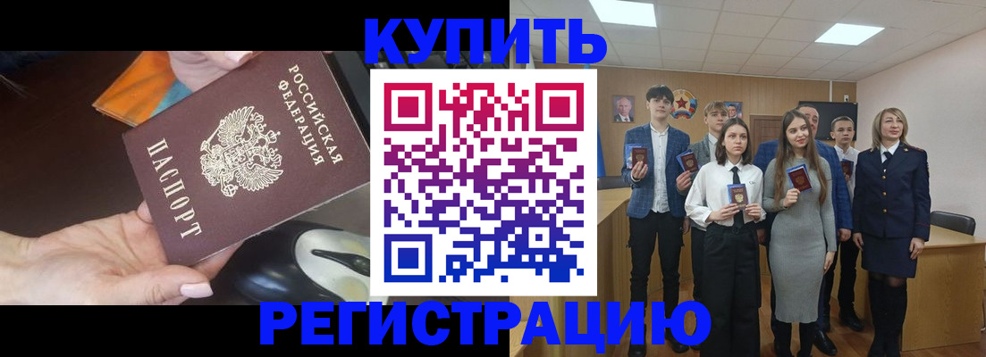 пропишу в квартире в Подпорожье